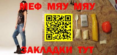 мет Гатчина