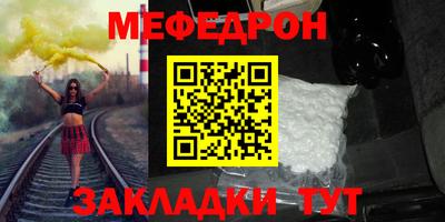 молекула духа Гагарин