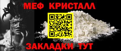 мет Гатчина