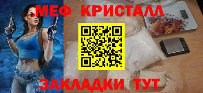 винт Гай
