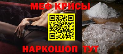 винт Гай