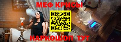 молекула духа Гагарин