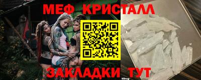 молекула духа Гагарин