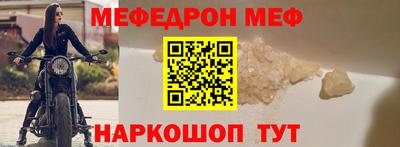 молекула духа Гагарин
