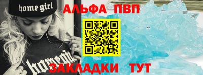 винт Гай