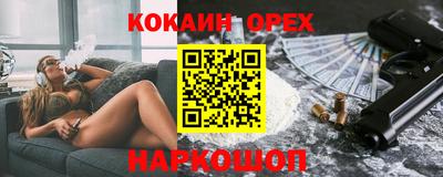 винт Гай