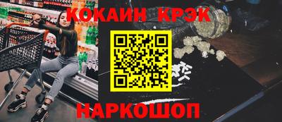 трава Гусь-Хрустальный