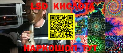 трава Гусь-Хрустальный