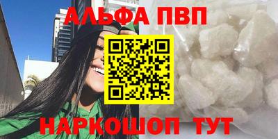 винт Гай