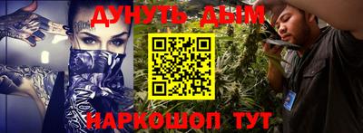 мет Гатчина