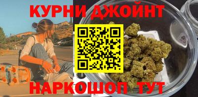 молекула духа Гагарин