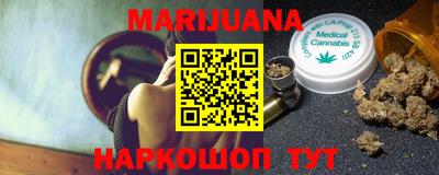 стафф Гусиноозёрск