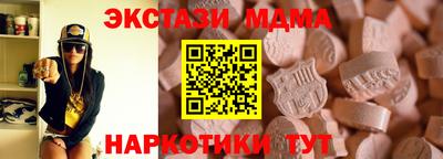 молекула духа Гагарин