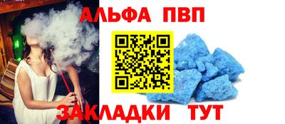 стафф Гусиноозёрск