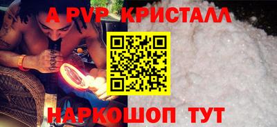 молекула духа Гагарин