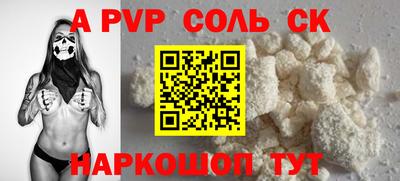 винт Гай