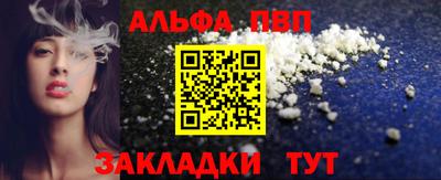 молекула духа Гагарин