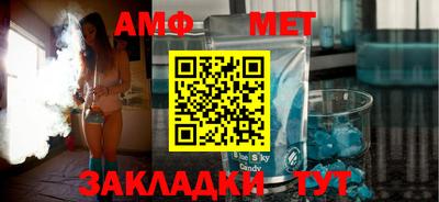 мет Гатчина