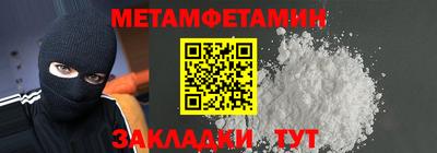 мет Гатчина