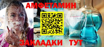 стафф Гусиноозёрск