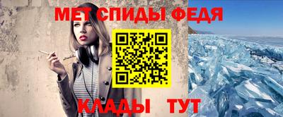 мет Гатчина