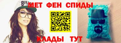 мет Гатчина