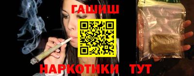 винт Гай