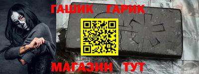 винт Гай