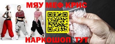 мет Гатчина