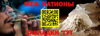 молекула духа Гагарин
