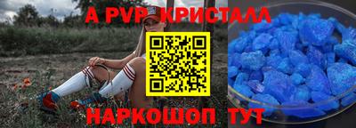молекула духа Гагарин
