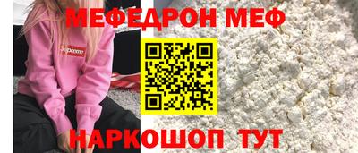 винт Гай