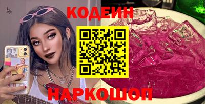 молекула духа Гагарин