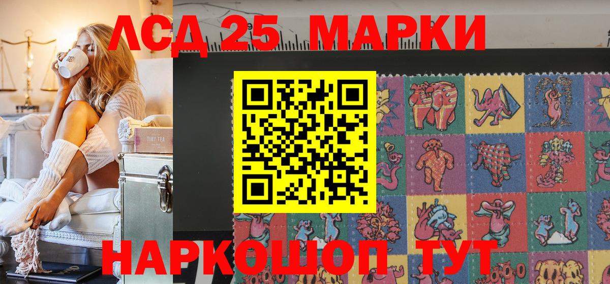 Марки N-bome 1,5мг Волжский