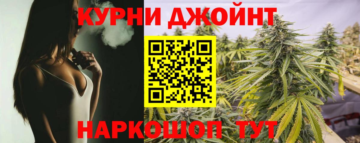 Бошки Шишки VHQ Волжский