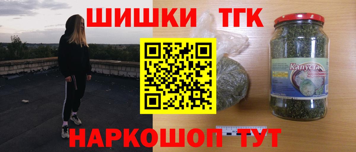 Марихуана AK-47  Вход с VPN  Волжский  Каннабис MAZAR  Бошки марихуана ГИДРОПОН 